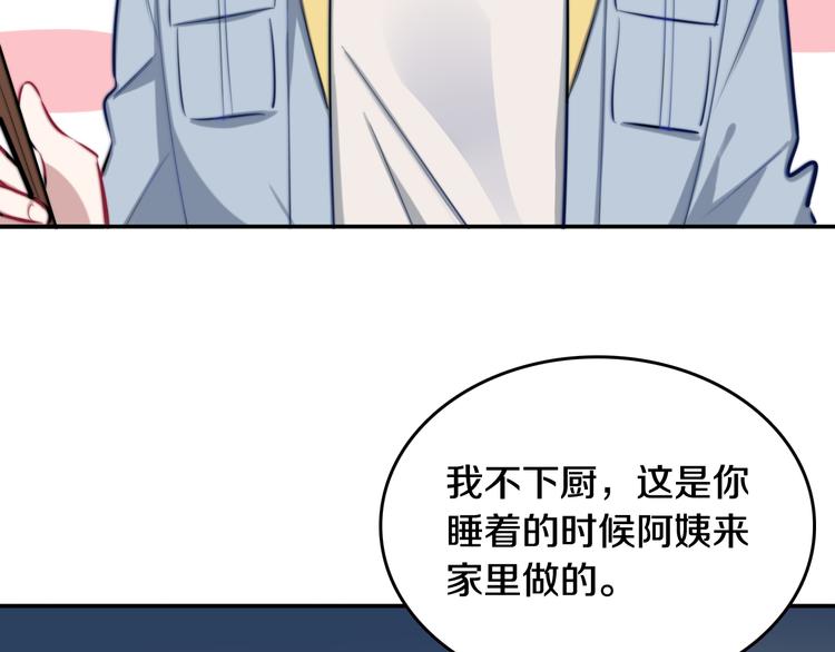 第3话 第一次调教27