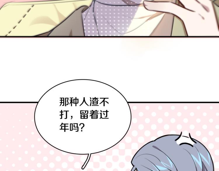 第1话 转角遇见你22