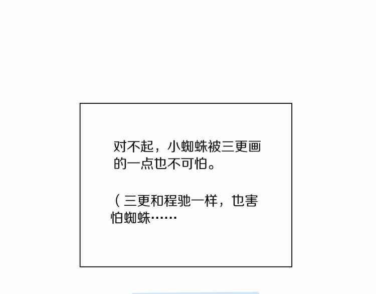 第8话 约定162