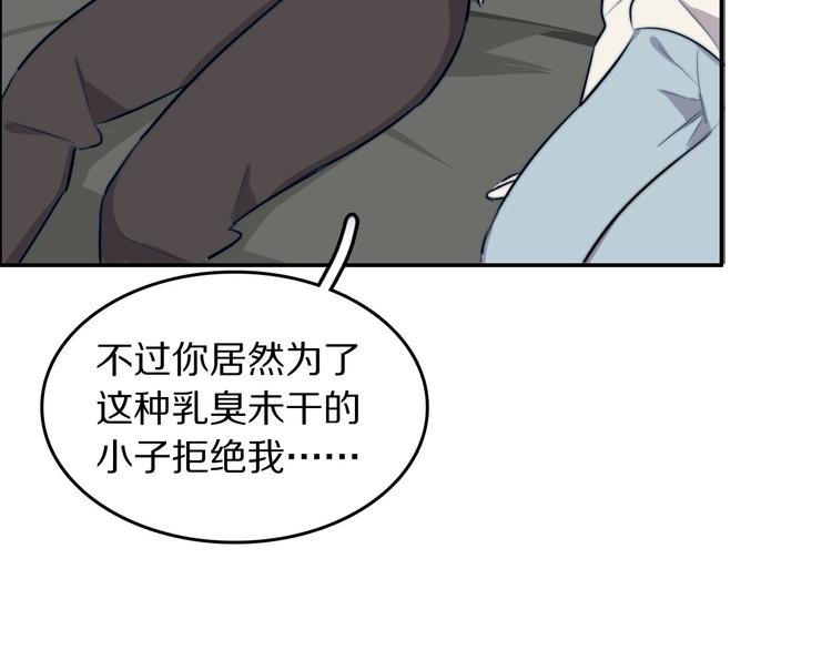 第12话 你为什么这么熟练啊？123