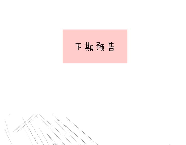 第4话 清晨的二人“约会”149