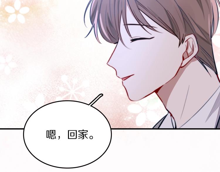 第20话 完整的我55
