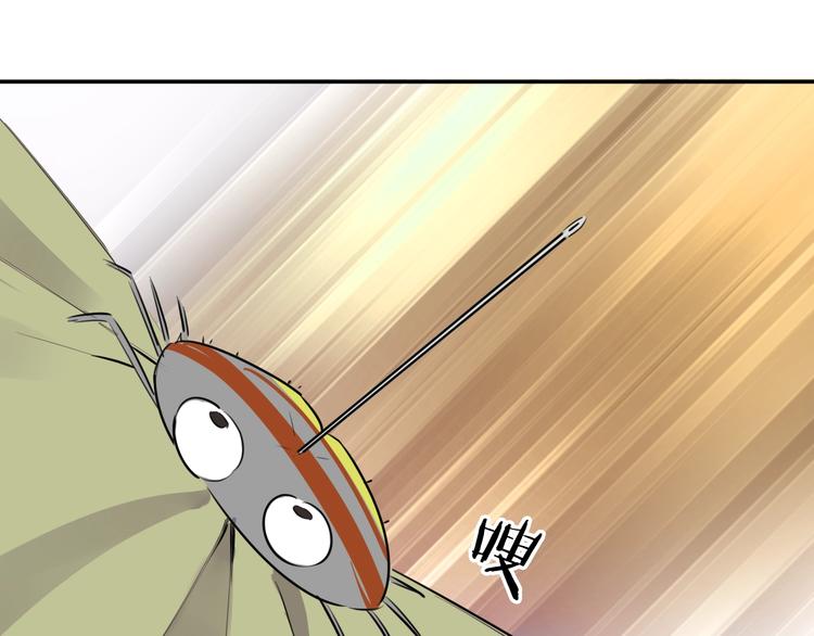 第8话 约定146