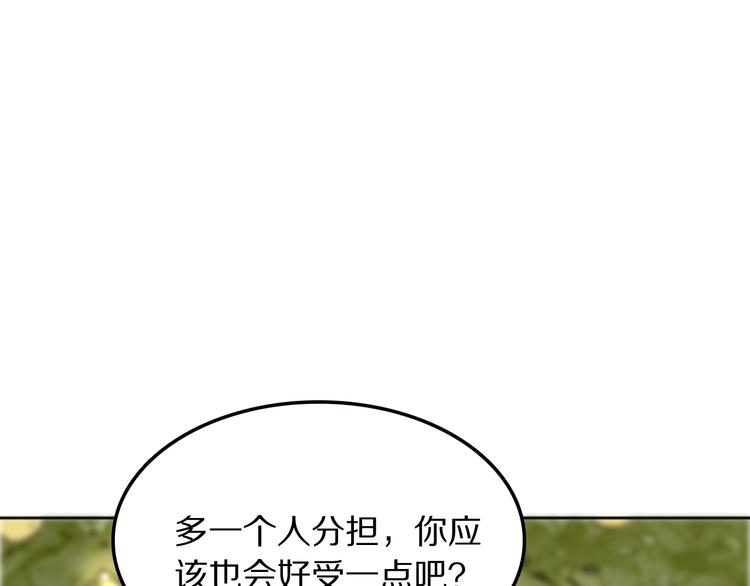 第16话 暗涛汹涌74