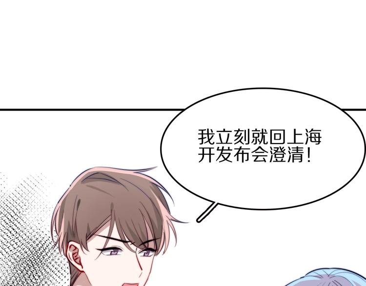 第17话 yes or no？38