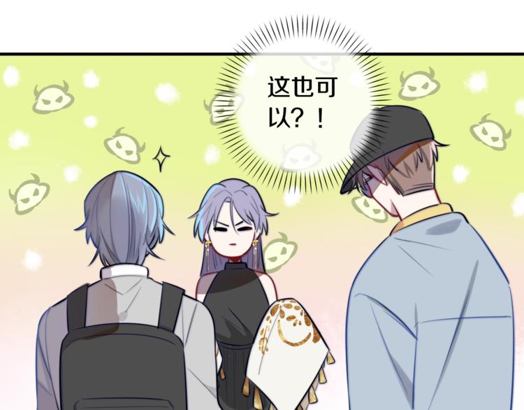 第1话 转角遇见你89