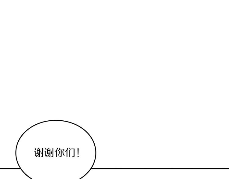 第11话  祸不单行122