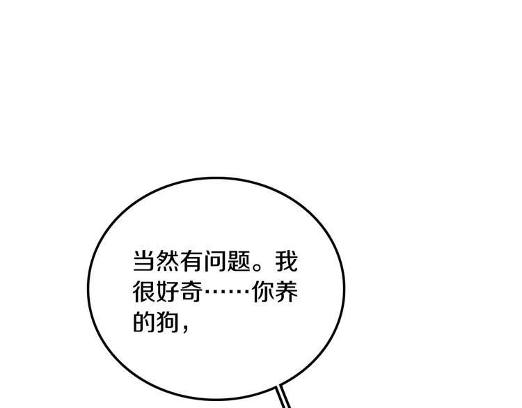 第2话 论咚与反咚153