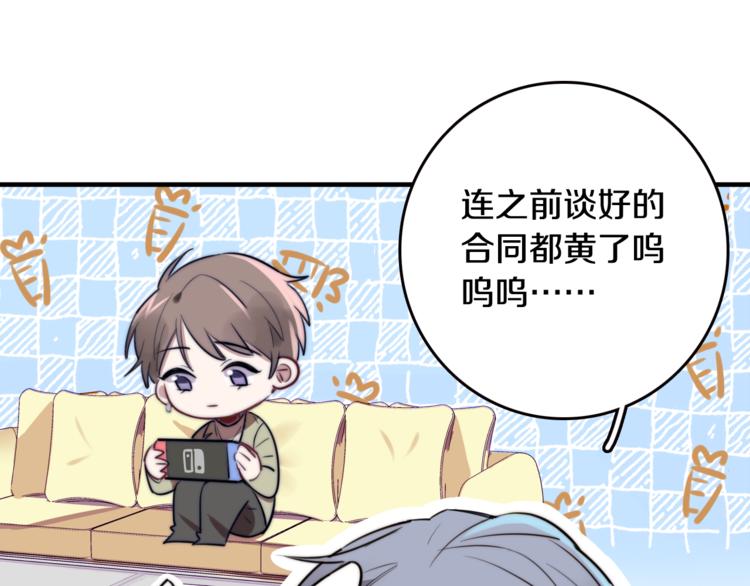 第1话 转角遇见你28