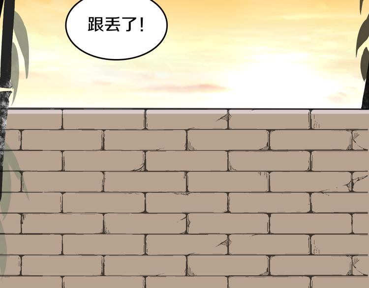 第6话 暮色旖旎不如你141