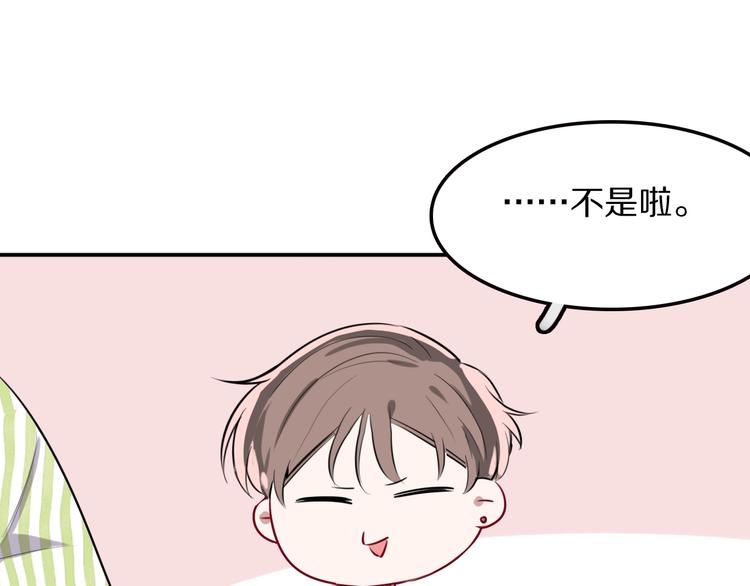 第8话 约定121