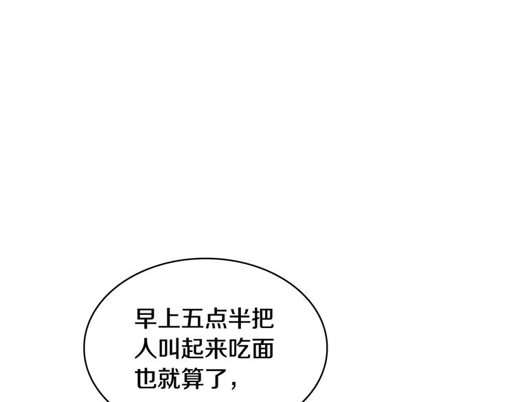 第4话 清晨的二人“约会”61