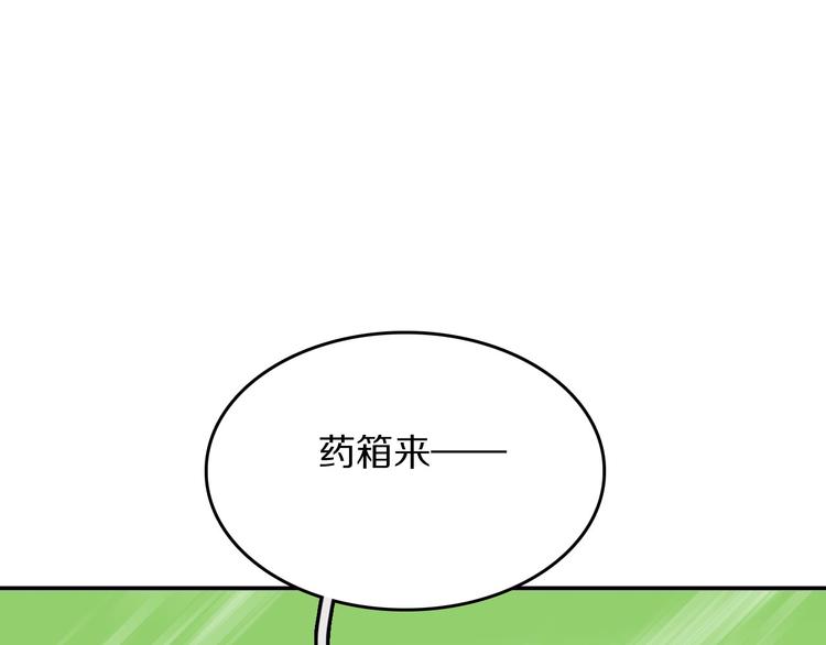 第12话 你为什么这么熟练啊？139