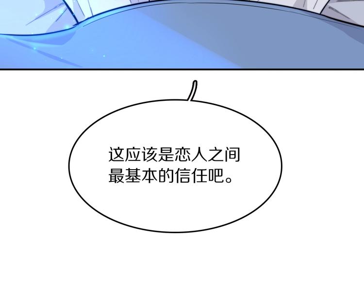 第14话 不安的梦30
