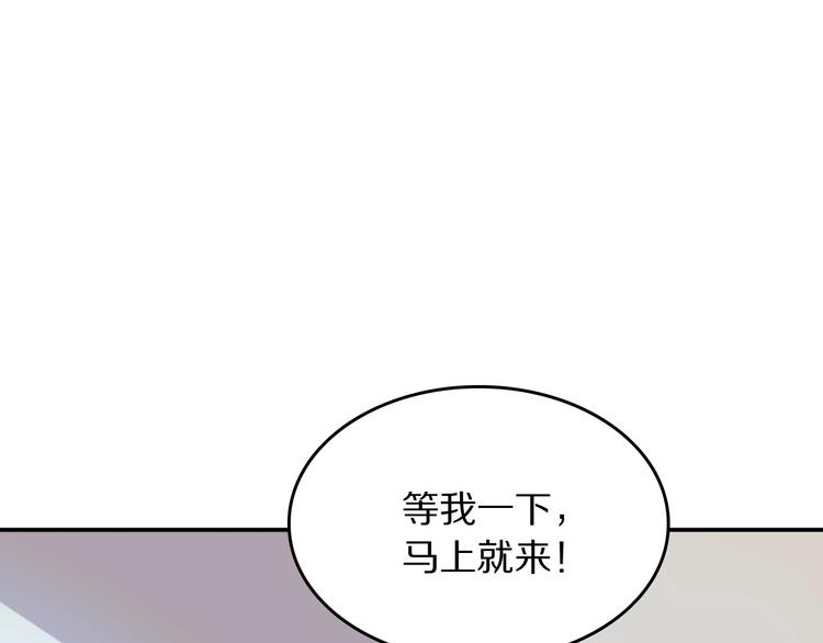 第12话 你为什么这么熟练啊？114