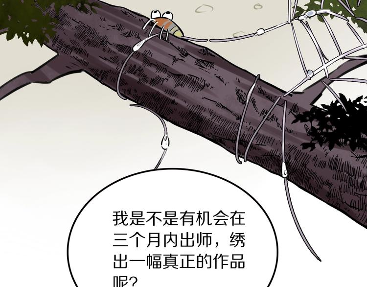 第8话 约定126