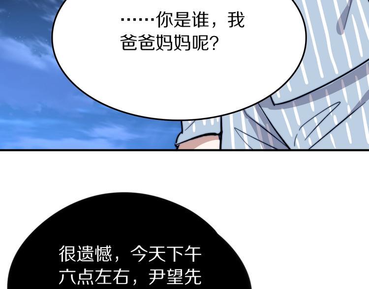 第18话  曾经的事100