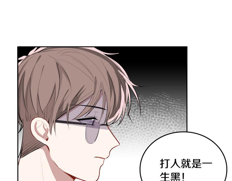 第6话 暮色旖旎不如你107