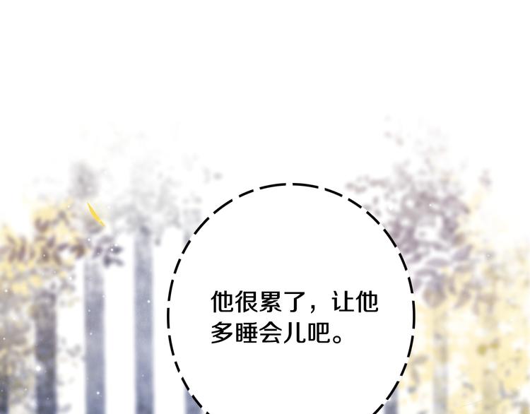 第2话 论咚与反咚94