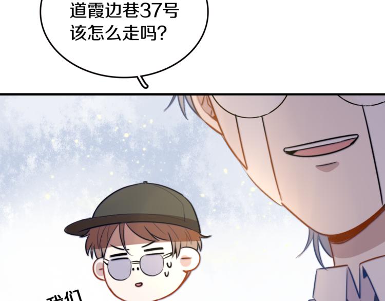第1话 转角遇见你94