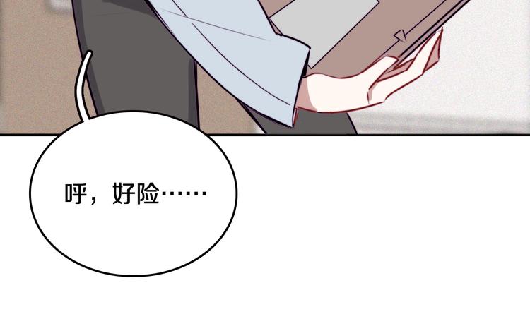 第5话 交易112