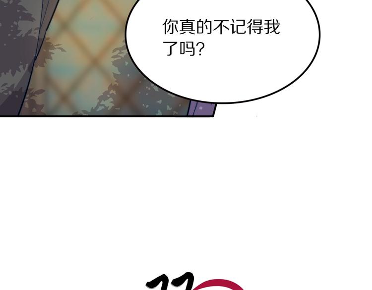 第16话 暗涛汹涌2