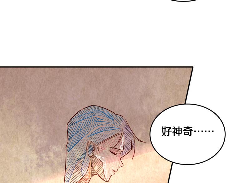 第6话 暮色旖旎不如你43