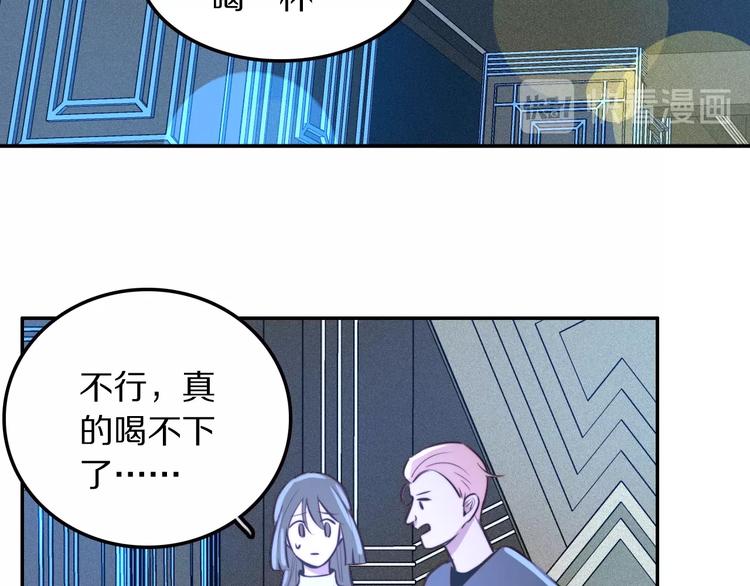 第11话  祸不单行88