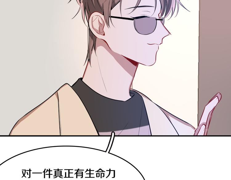 第6话 暮色旖旎不如你96