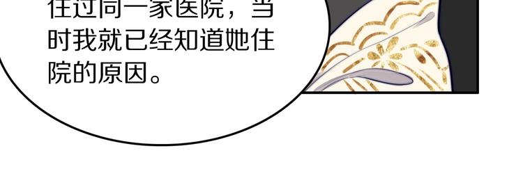 第19话 他和她的宣言59