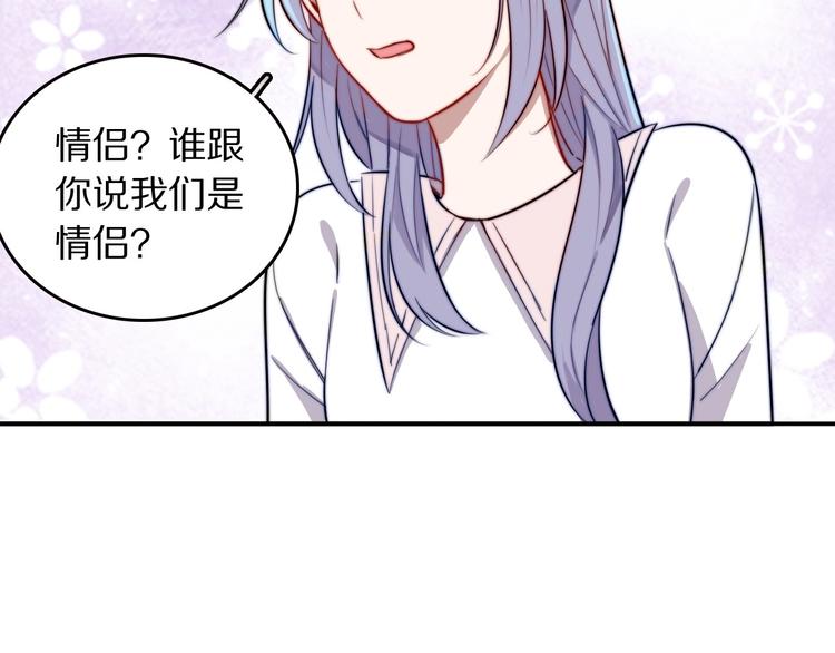 第15话 找到你了81