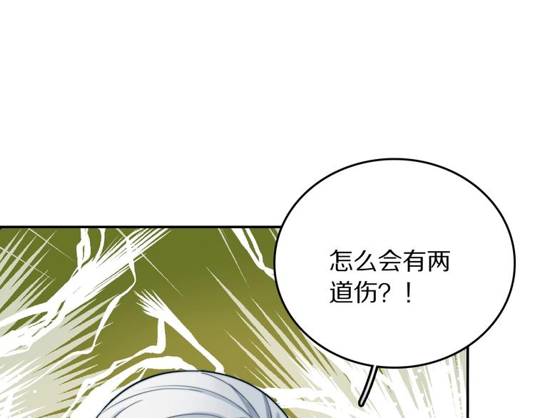 第13话 占有48