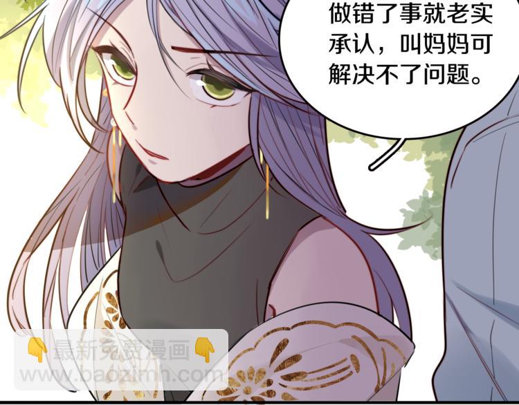 第1话 转角遇见你77