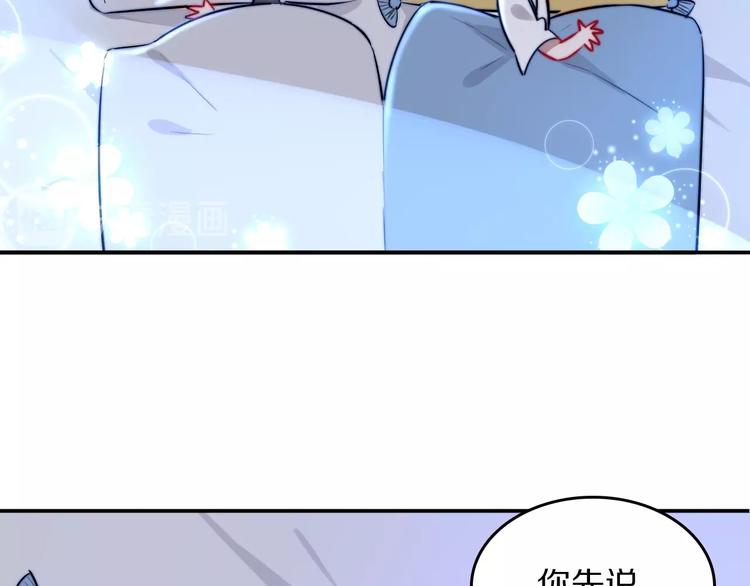 第14话 不安的梦17