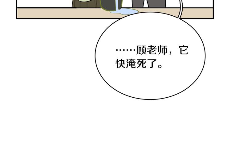 第4话 清晨的二人“约会”34