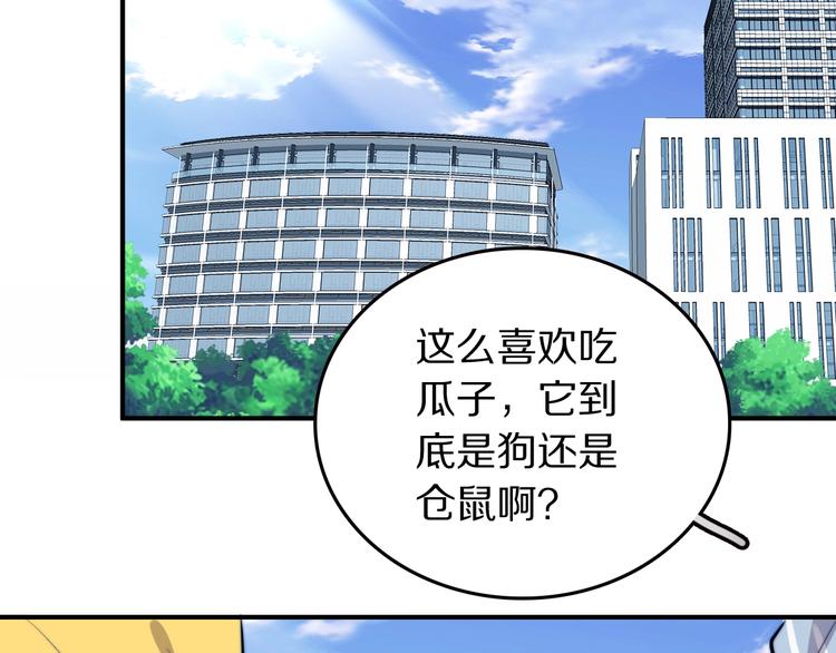 第18话  曾经的事66