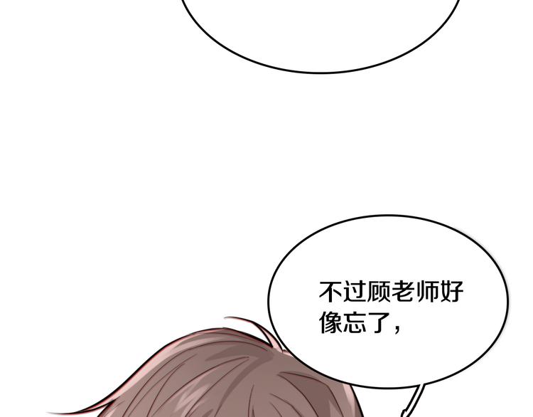 第5话 交易140