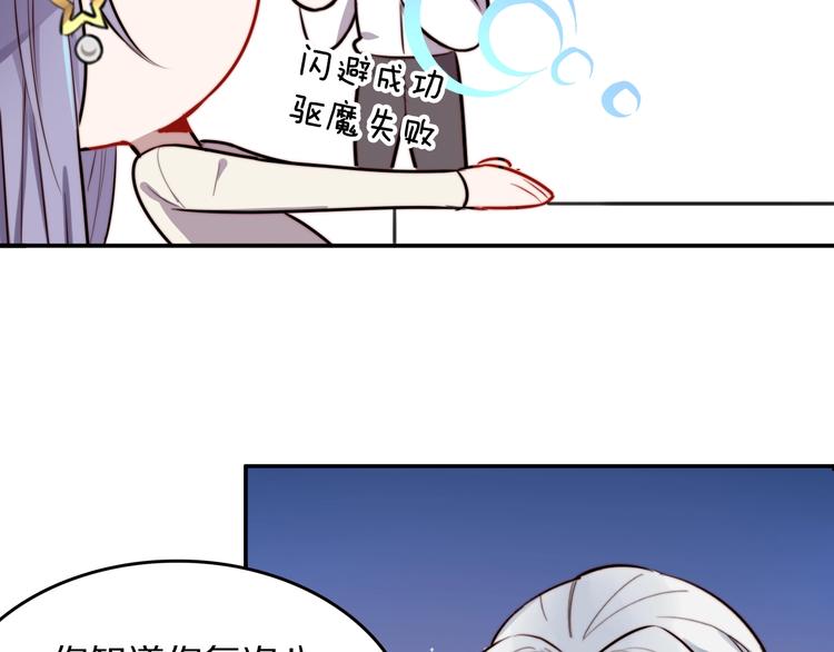 第11话  祸不单行70