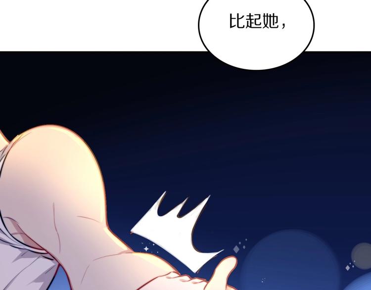 第12话 你为什么这么熟练啊？29