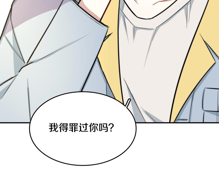 第3话 第一次调教45