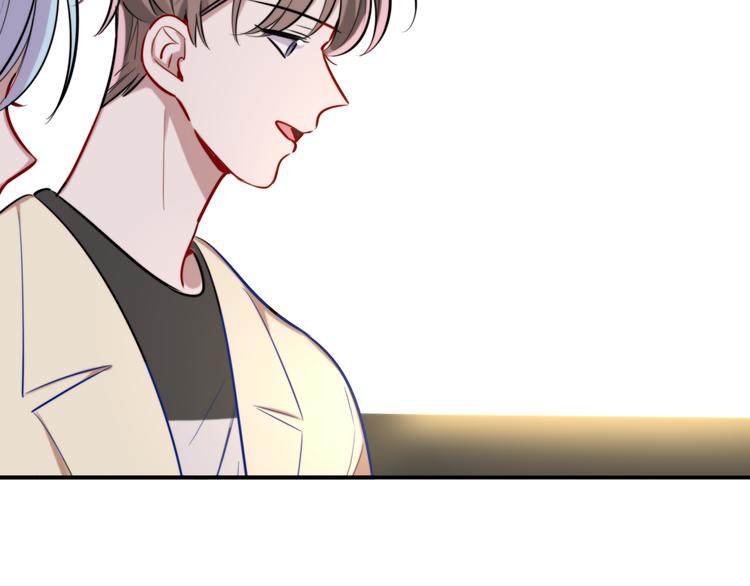 第7话 他的恋爱关键字86