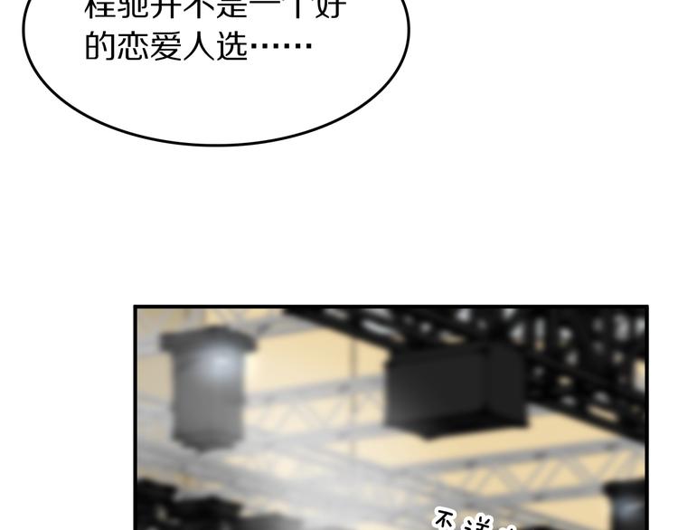 第19话 他和她的宣言108