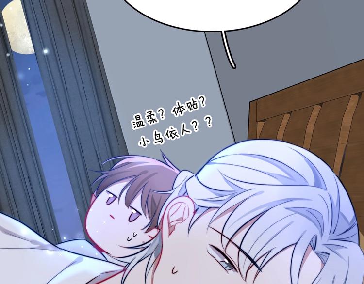 第14话 不安的梦23