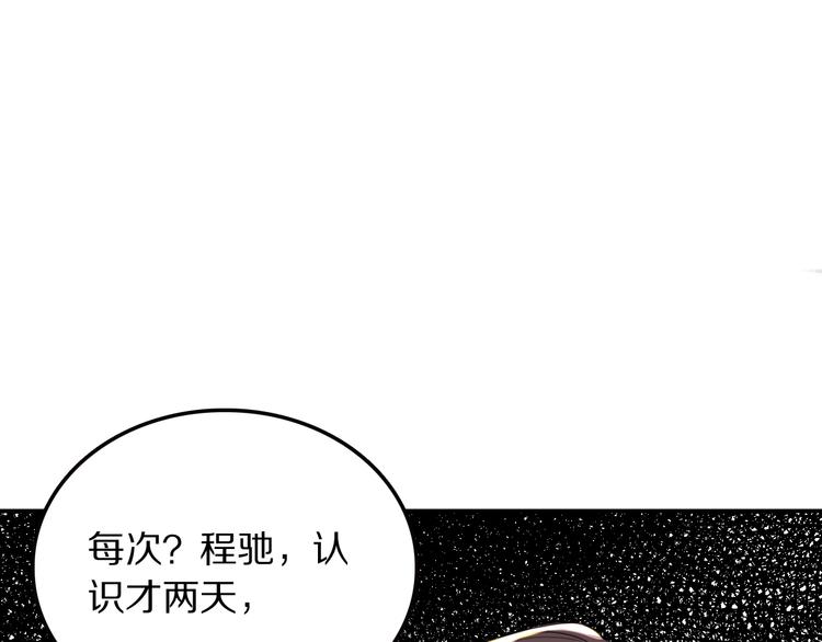 第8话 约定45