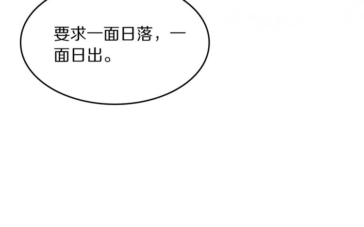 第8话 约定34