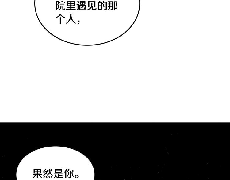 第5话 交易127