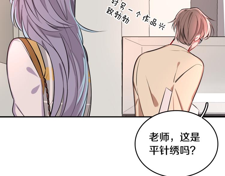第6话 暮色旖旎不如你42