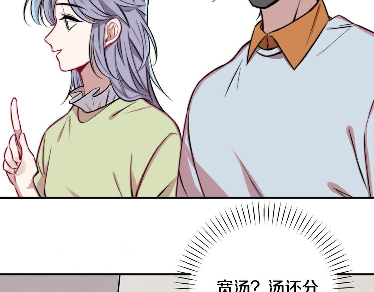 第4话 清晨的二人“约会”57