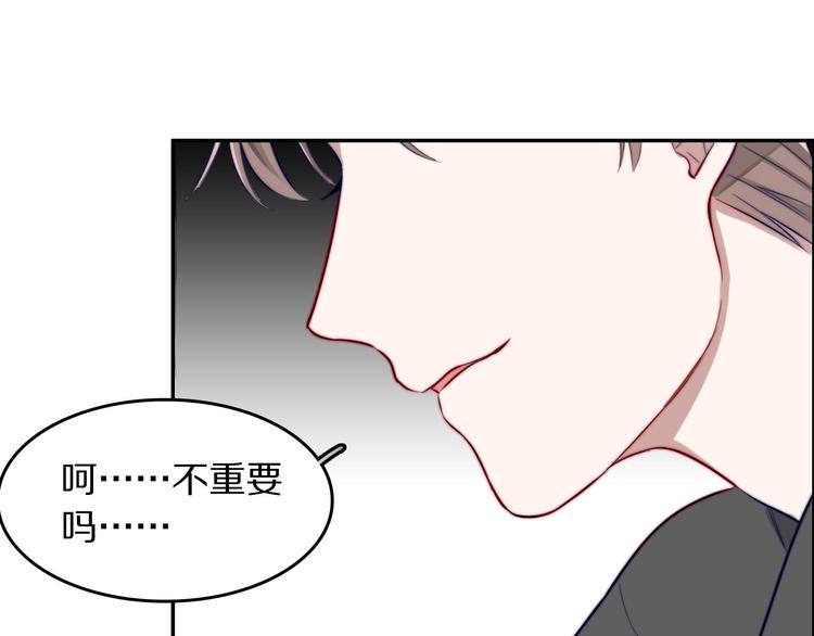 第15话 找到你了91