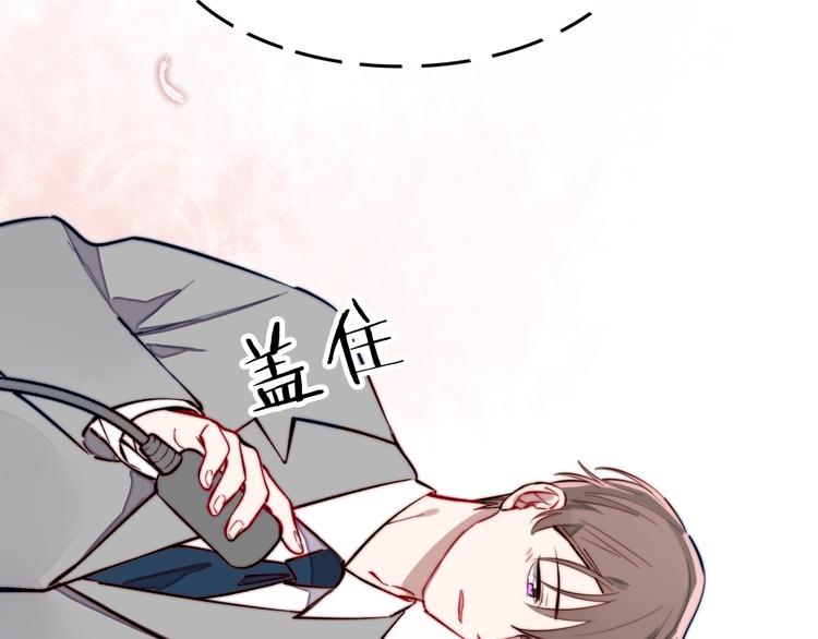 第17话 yes or no？117